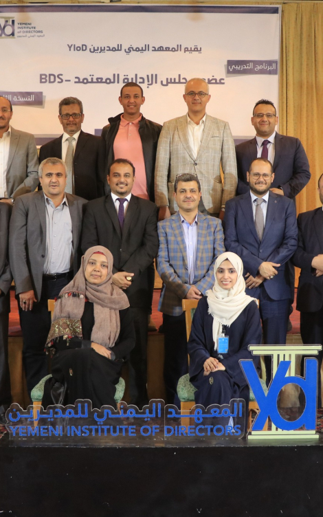 الجزء الرابع
