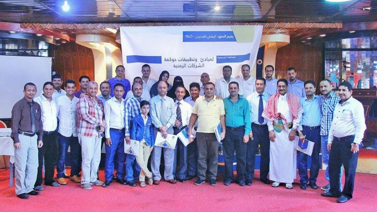 ورشة الحديدة