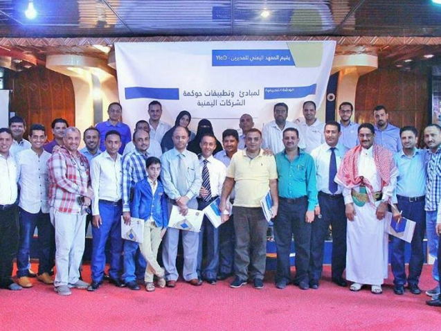 ورشة الحديدة