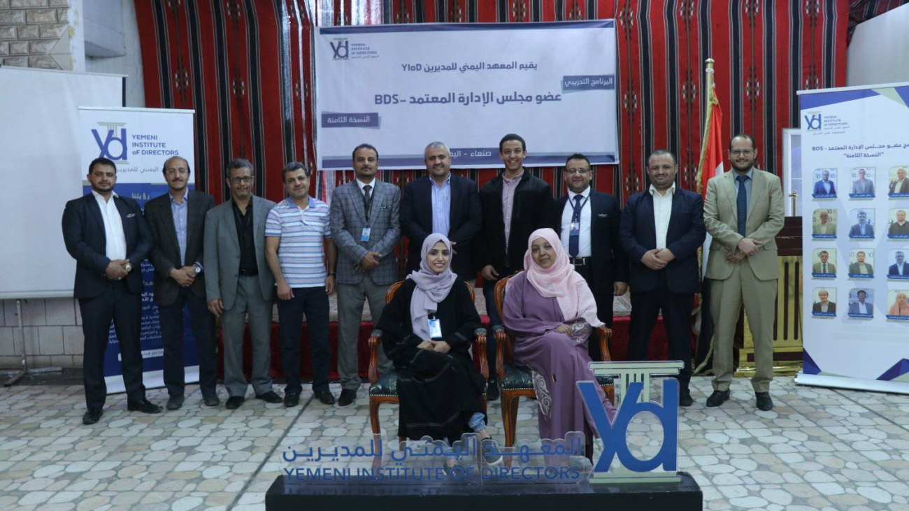 الجزء الثاني