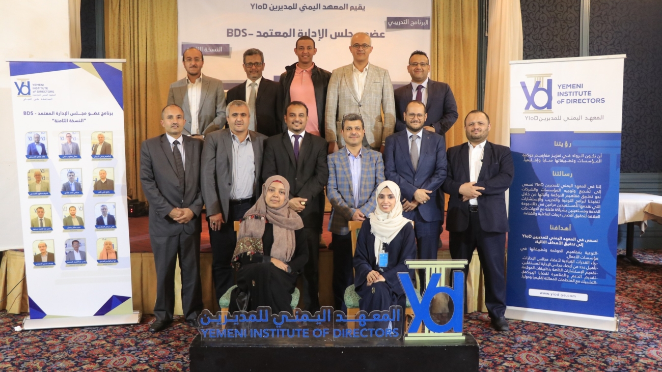 الجزء الرابع