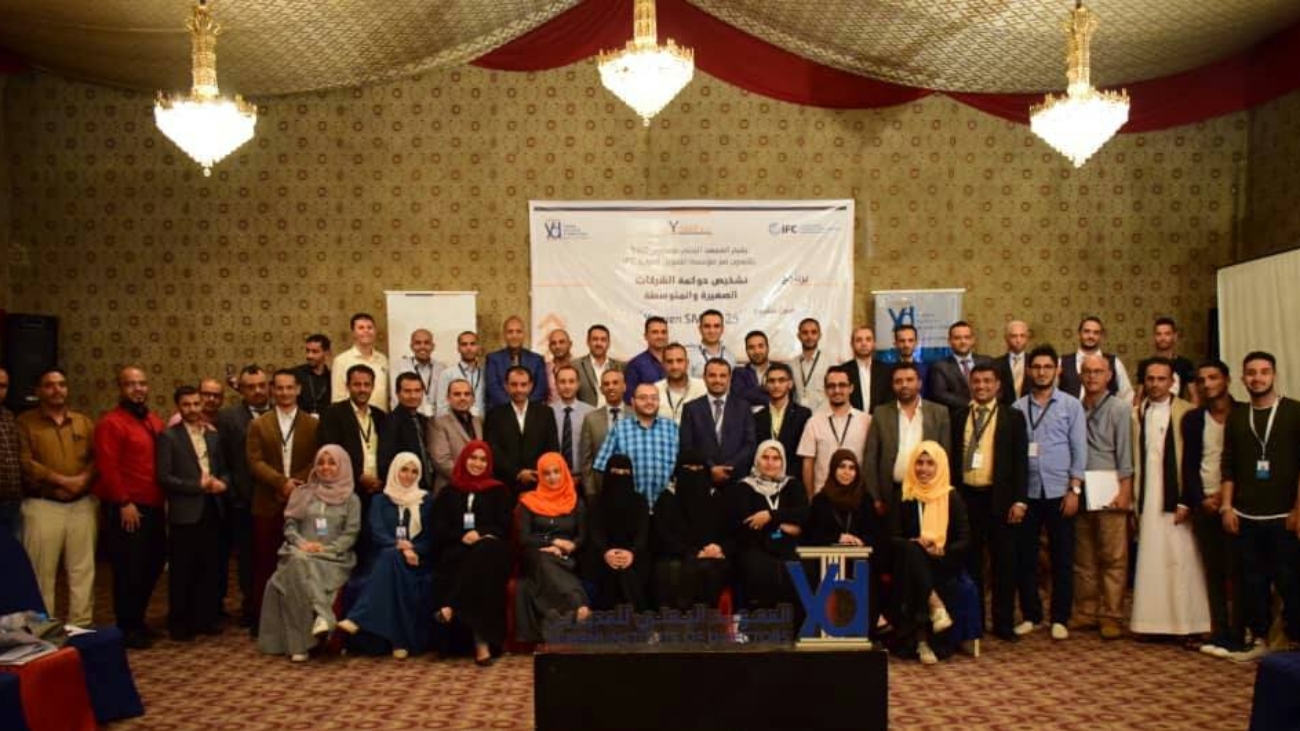 الصورة الجماعية (3)